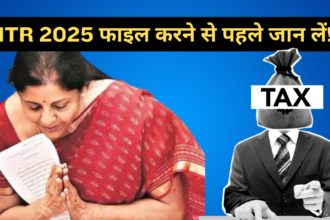 ITR Filing 2025 करदाता 12 लाख रुपये तक की आय पर जीरो टैक्स क्लेम करना चाहते हैं, जानिए कब तक करना होगा इंतजार Taaza Time Patrika