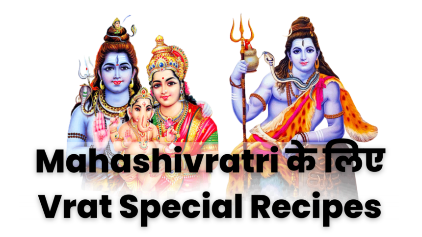 Top 4 Mahashivratri Vrat Recipe: 10 मिनट में बनाएं Sabudana Khichdi | Vrat Special Recipes – Taaza Time Patrika