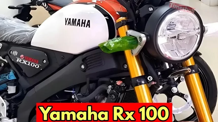 Yamaha RX100 की वापसी! 16 फरवरी को लॉन्च हो चुकी है,  जानें दमदार Yamaha RX100 के फीचर्स और कीमत